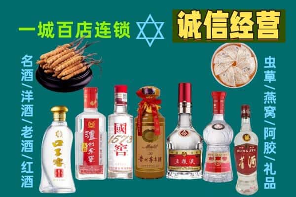 万柏林区回收五粮液酒瓶