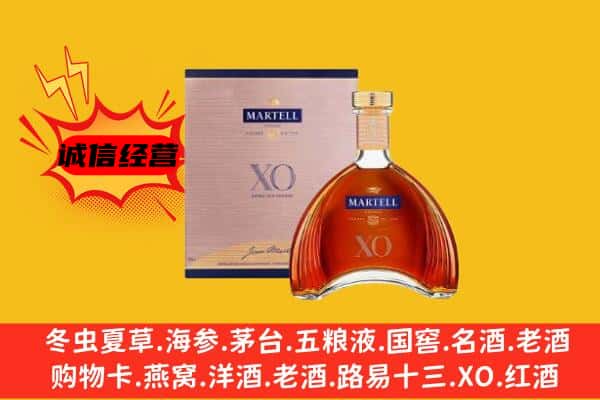 万柏林区上门回收马爹利价格