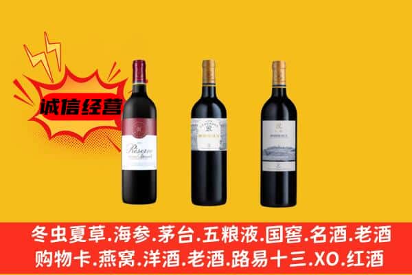 万柏林区上门回收拉菲价格