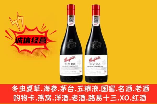 万柏林区上门回收奔富价格