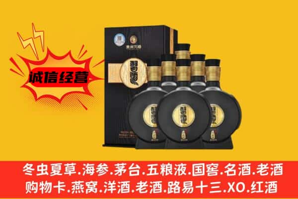 万柏林区上门回收习酒价格