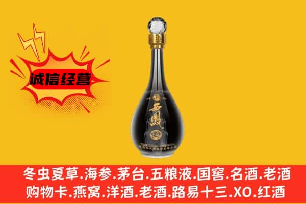 万柏林区上门回收西凤酒价格