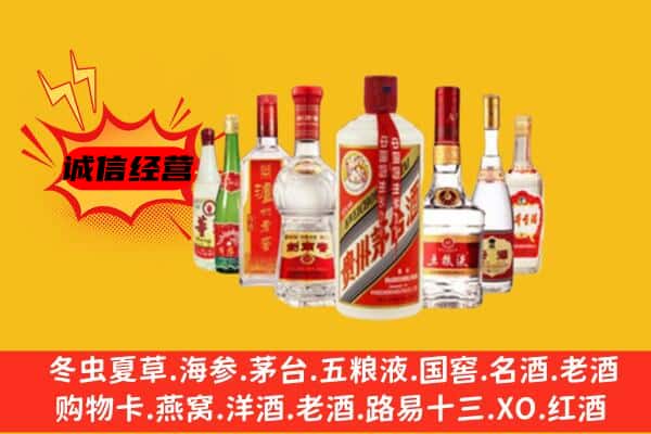 万柏林区回收老名酒