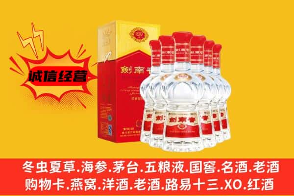 万柏林区上门回收水晶剑价格