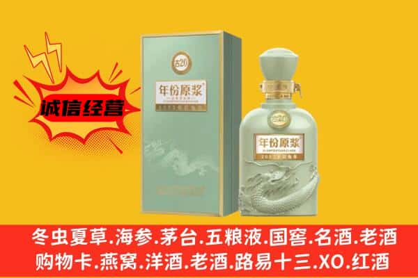 万柏林区上门回收古井贡酒价格