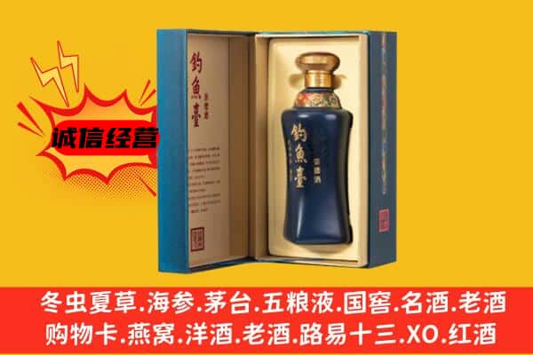 万柏林区上门回收钓鱼台价格