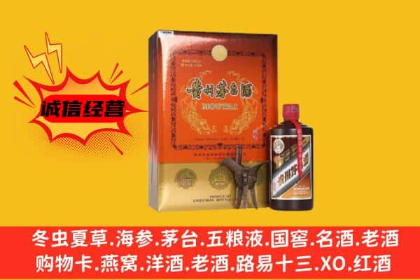 万柏林区回收精品茅台酒