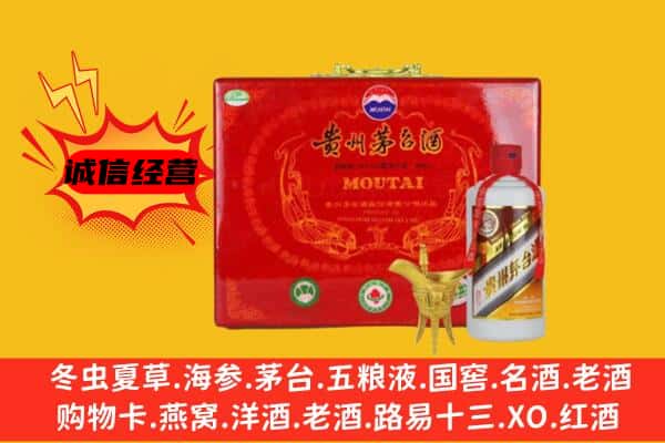 万柏林区回收80年份茅台酒