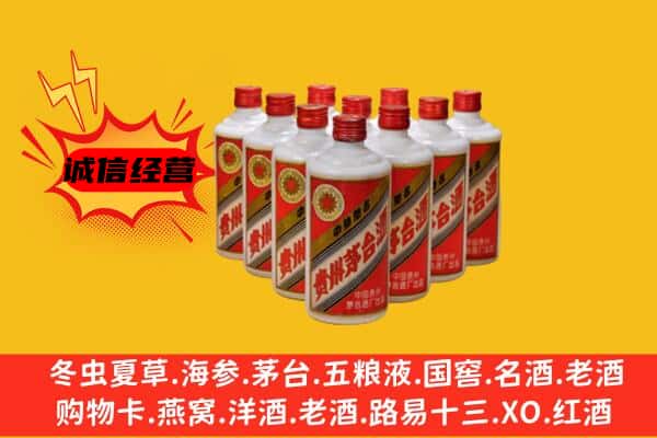 万柏林区回收80年代茅台酒