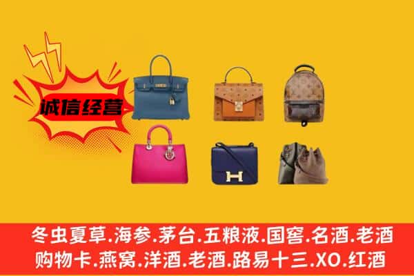 万柏林区回收名包