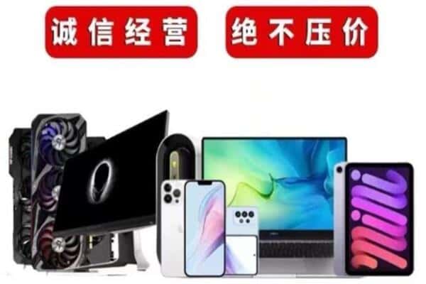 万柏林区回收音响