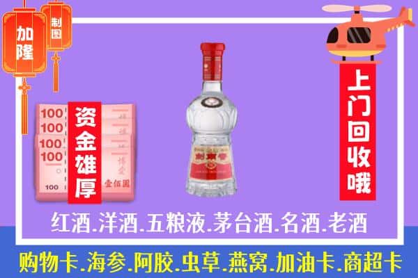 万柏林区回收剑南春怎么定价